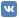 VK